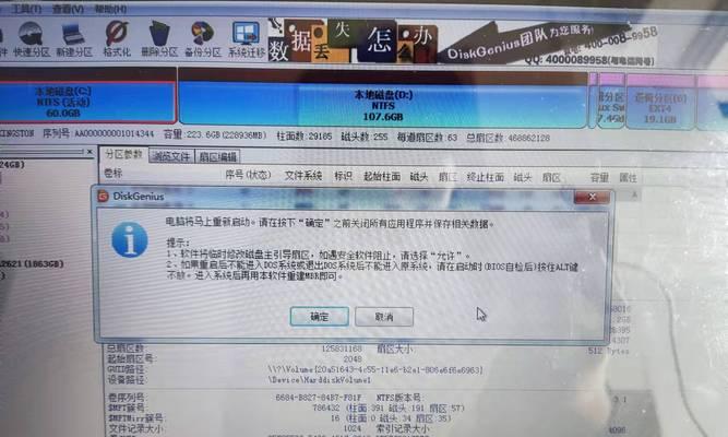 C盘瘦身的最简单方法（轻松释放C盘空间的小技巧）  第2张