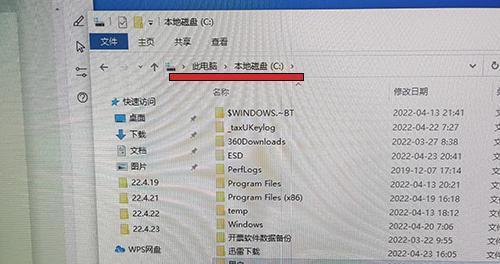 C盘瘦身的最简单方法（轻松释放C盘空间的小技巧）  第3张