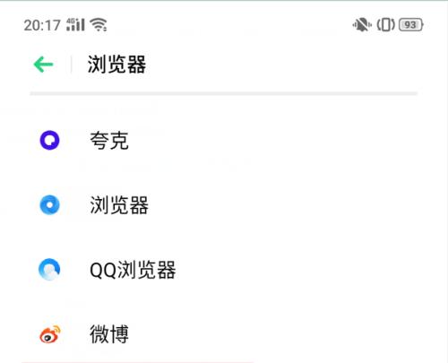 手机应用改名字和图标教程（让您的应用焕然一新）  第3张