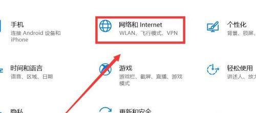 解决电脑WiFi不可用的技巧（轻松应对网络连接问题）  第2张