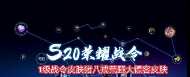 赛季段位继承规则详解（了解段位继承）  第2张