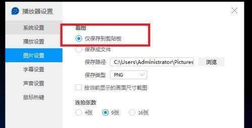 解放你的剪贴板（告别不必要的复制困扰）  第1张