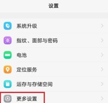 手机连接Wi-Fi却无法上网的原因（探究手机Wi-Fi连接异常的原因及解决方法）  第3张