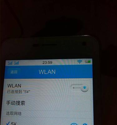 手机连接Wi-Fi却无法上网的原因（探究手机Wi-Fi连接异常的原因及解决方法）  第2张