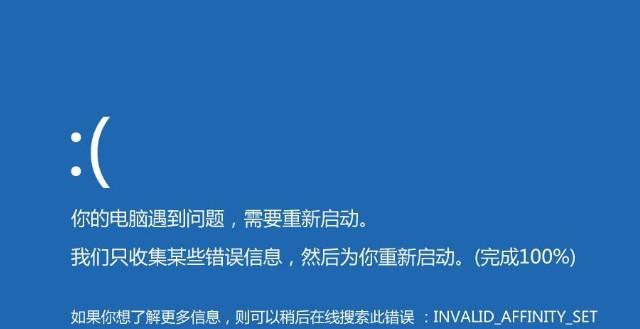 电脑病毒修复方法大全（从病毒检测到彻底清除）  第2张
