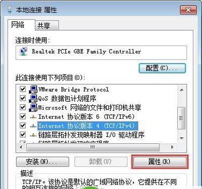 解决电脑断网问题的有效方法（电脑断网原因及解决方案一览）  第1张