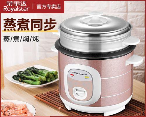 荣事达电饭煲故障代码解析（探究荣事达电饭煲故障代码的意义与应对方法）  第2张