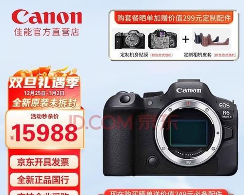 佳能打印机冷凝器故障及解决方法（佳能打印机冷凝器故障原因及维修指南）  第2张