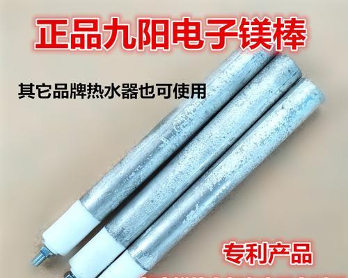 解决热水器镁棒螺丝不动的问题（螺丝松动会导致镁棒失效）  第2张