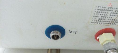 解决热水器镁棒螺丝不动的问题（螺丝松动会导致镁棒失效）  第1张