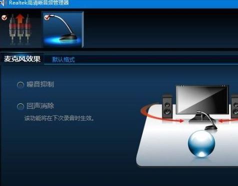 电脑无声音的问题与解决方法（遇到电脑无声音？别担心）  第1张