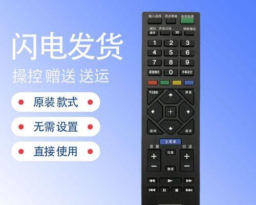 探究索尼电视机故障代码的原因和解决方法（解码索尼电视机故障代码）  第3张