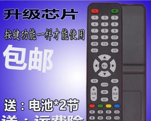 探究索尼电视机故障代码的原因和解决方法（解码索尼电视机故障代码）  第2张