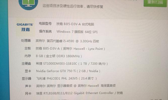 显示器是否会烧毁显卡（探究显示器对显卡的影响和可能的原因）  第3张
