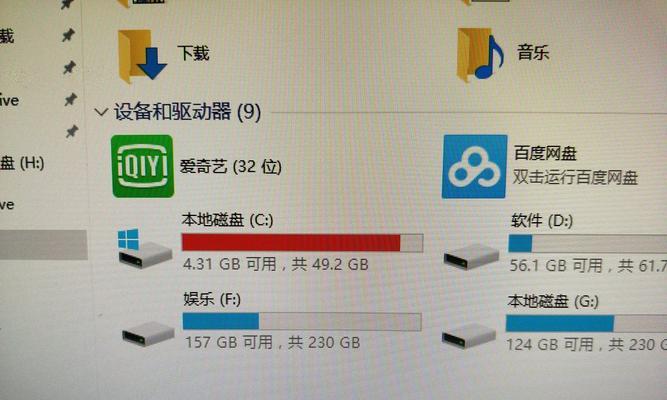 电脑系统盘修复大全（电脑系统盘修复方法）  第3张