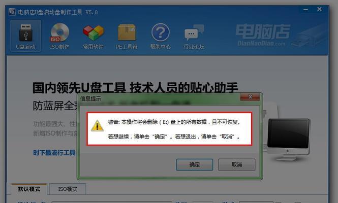 电脑系统盘修复大全（电脑系统盘修复方法）  第2张