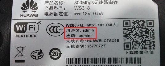 电脑密码丢失，如何解决（忘记密码时的救星——重置和恢复）  第2张