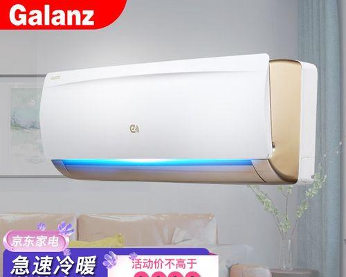 格兰仕空调不制冷的原因与解决办法