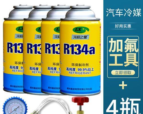 变频空调加氟利昂（以变频技术为基础的氟利昂加注方法与步骤）  第3张
