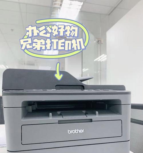 纸卡卡住打印机（掌握正确操作）  第3张