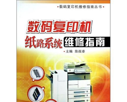流动复印机供电方法及其应用（便携性与高效性的完美结合）  第1张