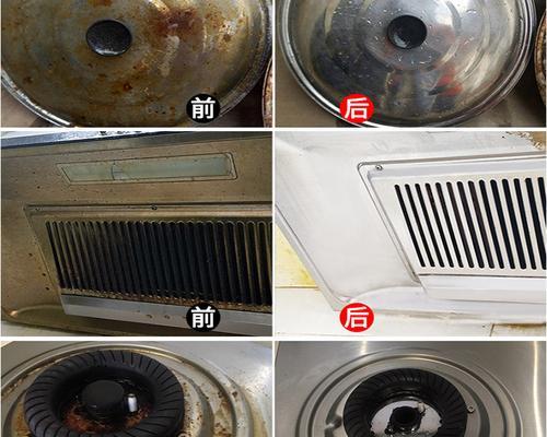 除油烟机上的油渍（打造清新厨房环境）  第3张