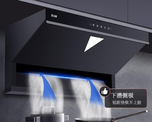 志高燃气灶电池的安装与更换（安装位置）