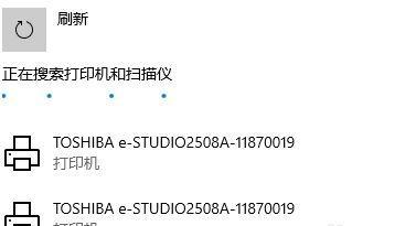 深入解析百度打印机错误代码（掌握百度打印机错误代码解决方法）  第2张