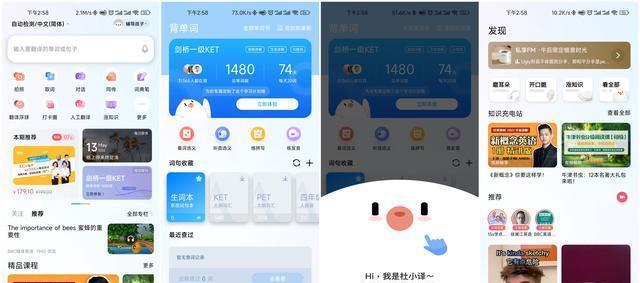 深入解析百度打印机错误代码（掌握百度打印机错误代码解决方法）  第3张