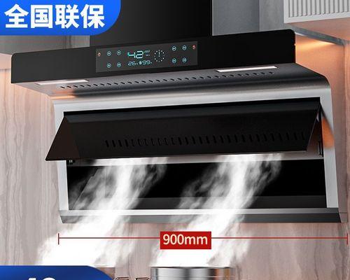 厨房油烟机的最佳清洗方法（让你的厨房油烟机保持高效清洁）  第3张