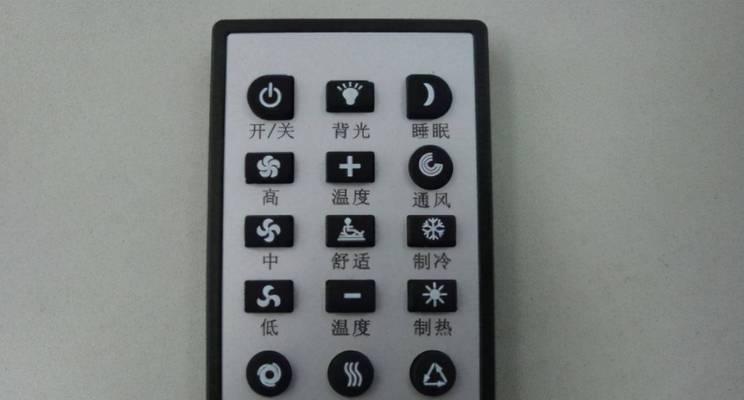 解决移动空调内机结冰的方法（防止移动空调内机结冰的实用技巧）  第3张