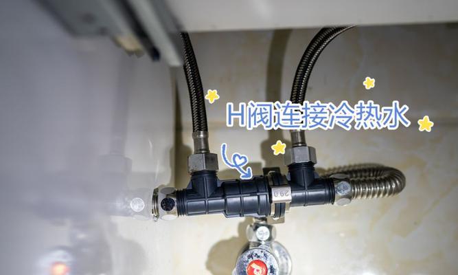 如何省钱清洗热水器（学会正确清洗热水器）  第3张