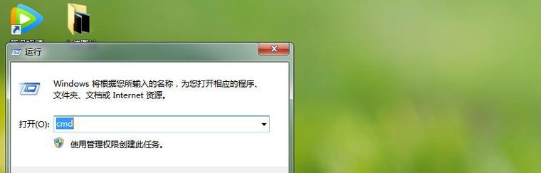 电脑格式化了怎么办（教你快速恢复电脑功能的有效方法）  第1张