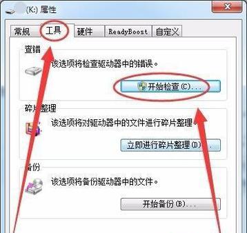 电脑格式化了怎么办（教你快速恢复电脑功能的有效方法）  第3张