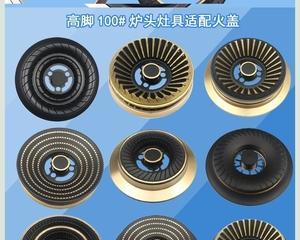 燃气灶炉头故障排查与维修（怎样排查和解决常见的燃气灶炉头故障）