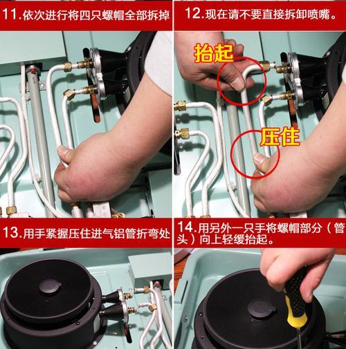 燃气灶炉头故障排查与维修（怎样排查和解决常见的燃气灶炉头故障）  第3张