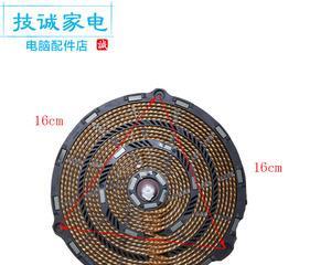 电磁炉线圈盘故障解决方案（电磁炉线圈盘故障及维修技巧）