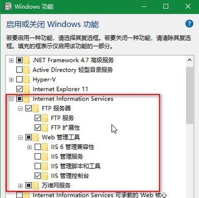 美能达复印机FTP设置方法（简单操作让你轻松设置美能达复印机FTP）  第3张
