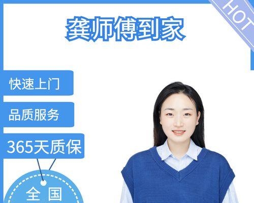大投影仪安装指南（简单易行的大投影仪安装方法）  第3张