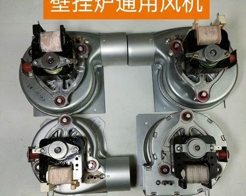 壁挂炉烧风扇的原因及优势（探索壁挂炉烧风扇的工作原理和功能）  第3张