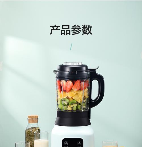 豆浆机能否榨果汁（探究豆浆机榨果汁的可行性与方法）  第3张