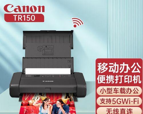 如何解决佳能打印机直连的问题（教你快速连接和解决佳能打印机直连问题）  第2张
