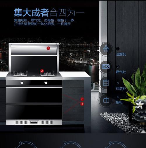 帅康集成灶加热慢怎么办（解决帅康集成灶加热慢的方法和技巧）  第3张