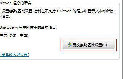 解决洗衣机电脑乱码问题的有效方法（快速修复洗衣机电脑乱码的实用技巧）  第2张