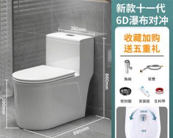 九牧抽水马桶堵塞的原因及解决办法（深入分析九牧抽水马桶堵塞的多种原因）  第1张