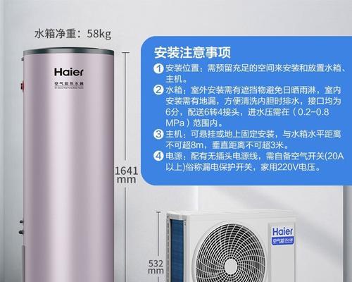 空气能空调的节能优势（探索空气能空调的省电原理和应用前景）
