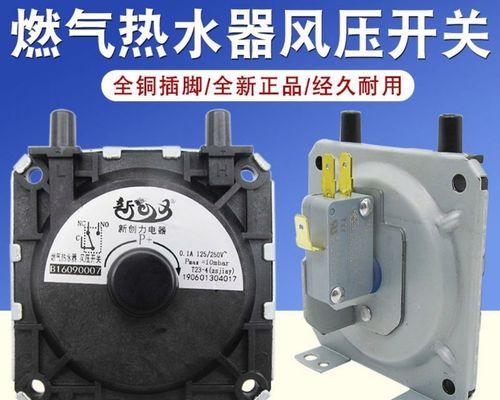 华帝壁挂炉自动熄火原因分析与维修指南（解决壁挂炉自动熄火问题的方法和注意事项）  第3张