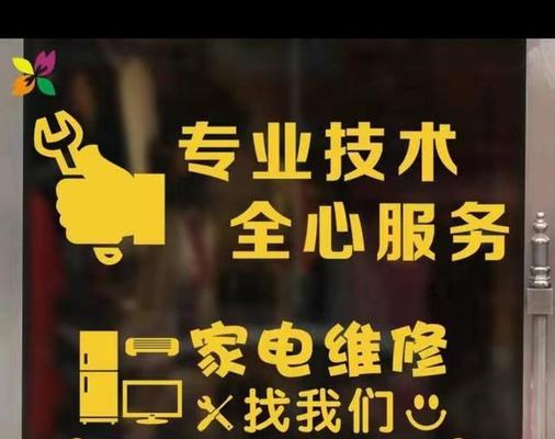 智能打印机租赁维修价格详解（解析智能打印机租赁维修费用及常见问题）