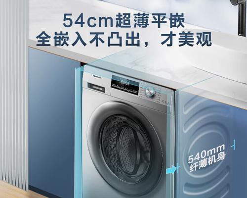 如何解决海信滚筒洗衣机门打不开的问题（海信滚筒洗衣机门打不开的原因分析与解决方法）  第3张