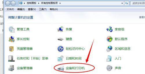 如何在桌面显示多个打印机（简单实用的打印机管理方法）